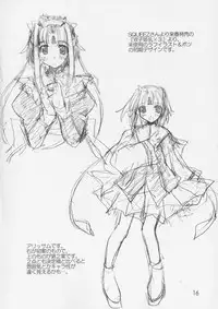 [NECORO-GIRL (Naipeta) Friskies (School Rumble)