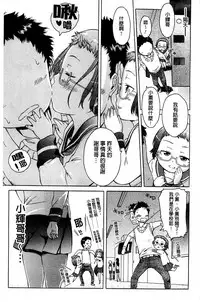 [H9] White List | 甜美性愛白名單 [Chinese]