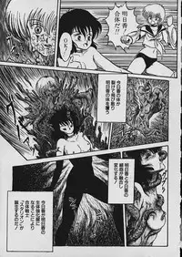 [Shin Tsuguru] Moo Yurushite | Forgive Yet!