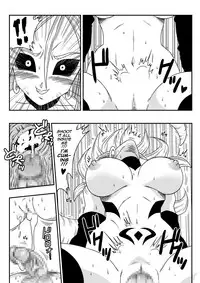 [Yamamoto] Kyonyuu Android Sekai Seiha o Netsubou!! Android 21 Shutsugen!! | Busty Android Wants to Dominate the World! (Dragon Ball FighterZ) [English]