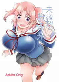 [Zensoku Rider (Tenzen Miyabi)] Mikakunin de Juukankei (Mikakunin de Shinkoukei) [English] [JF] [Digital]
