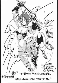 (CR18) [Maruchuu Seisaku (Various)] CPMIX (Various)