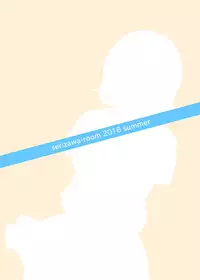 [Serizawa-Room (Serizawa)] You-chan to Issho! (Love Live! Sunshine!!) [Chinese] [清純突破漢化] [Digital]