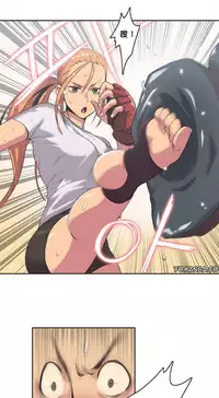 [﻿Chance, Kamang] Sports Girl ch.1-2[Chinese](沒有漢化)