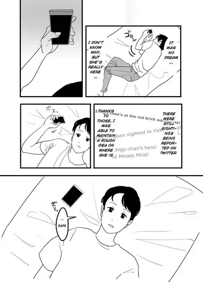 Hoshimiya Ichigo o Goukan Shite Boku wa Hoshi ni Naru. | I Raped Hoshimiya Ichigo and Turned into a Star.