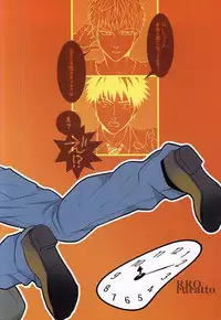 (SPARK10) [RRO (Ruratto)] Toki o Kakeru Hage | The Baldy Who Leapt Through Time (One Punch Man) [English] [bob-brown]
