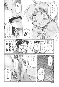 [Inoue Yoshihisa] Escape Artist ～ Dasshutsu Shoujo ～