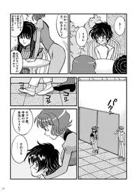 [Ananomiya Haruka]「オレたちシーリん族」・「まいどオブリガート」・「INCOMPLETE」3誌セット