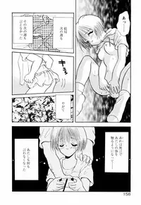 [Goto Hayako] Incest Heaven