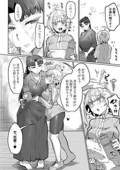 COMIC Shingeki 2024-04