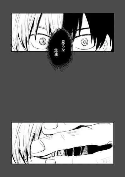 Another Vector Identical