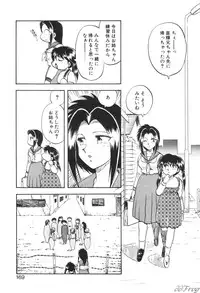 [Hiryuu Ran] Gensou Shoujo Zukan