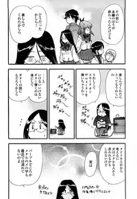 [Inu] Strange Kind of Woman Complete Edition Vol.2