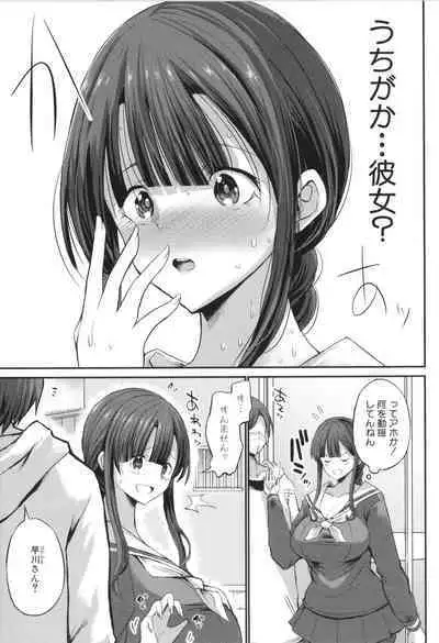 JK Bitch darake no Joshikou ni Danshi wa Boku 1-ri datta kedo Zetsurin datta node Futsuu ni Daijoubu datta Hanashi