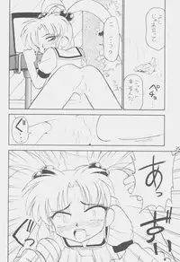 (C51) [First Class (Kazuneko)] Déjà Vu {Ushi no Maki} (Tenchi Muyo!)