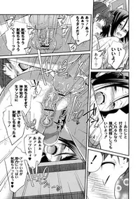 [Tsubaki Jushirou] Sister ⇔ Sister