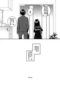 (COMITIA122) [squeezecandyheaven (Ichihaya)] Imouto wa Mistress (Ge)[chinese][残碑日月个人汉化]