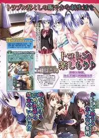 BugBug 2011-06 Vol. 202