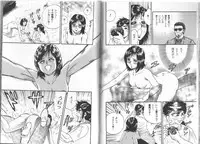 [Chikaishi Masashi] Nagase Ai Monogatari - Angel of the Super Kijoui