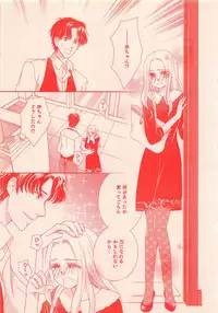 Renai Bijin if 2011-10