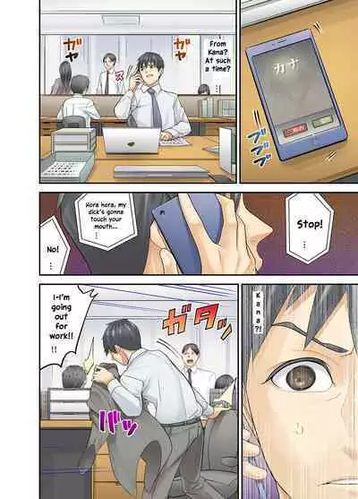 Mei ga Neshizumattara… SEX Kyouiku de Majiwaru Jikan | When my niece has fallen asleep ... Time to meet in SEX education chapters 1-4