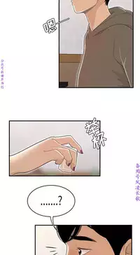 性爱百分百 完结 【中文】