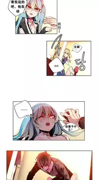 [Juder] 莉莉丝的脐带(Lilith`s Cord) Ch.1-24 [Chinese]