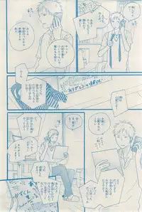 MAGAZINE BE×BOY 2015-03