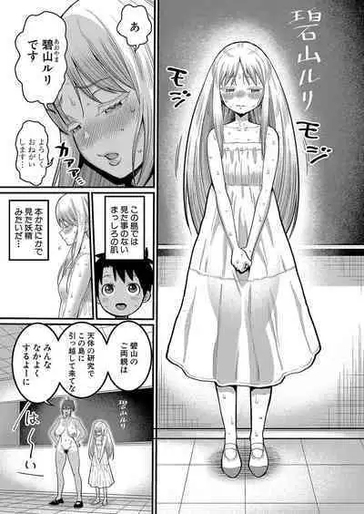 Hadaka Gurashi Ch. 1-6