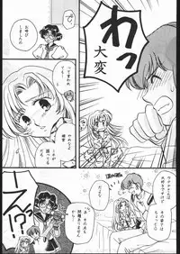 (C53) [METAL (Various)] MODEL SPECIAL 6 (Various)