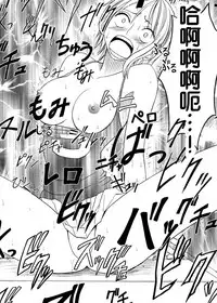 [Crimson Comics (Crimson)] Koukai Soushuuhen 2 (One Piece) [Chinese] [苦渡众生汉化组] [Digital]