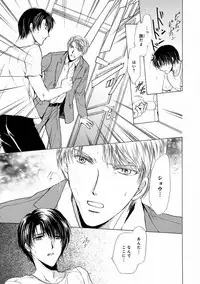 MAGAZINE BE×BOY 2016-11 [Digital]