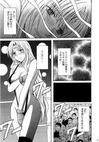 [Crimson (Carmine)] Sefiria Kiwami (Black Cat)