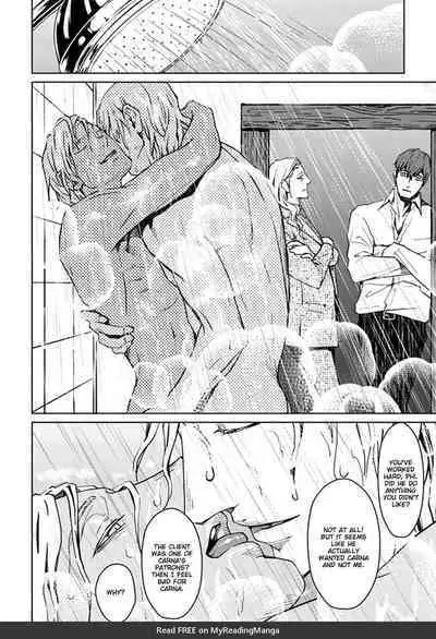 Shangri La no Tori | The Birds of Shangri-La act.1