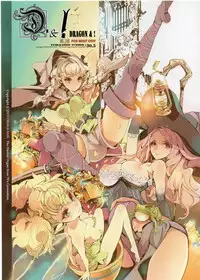 (C84) [70 Nenshiki Yuukyuu Kikan (Ohagi-san)] D&! -DRAGON & ! (Dragon's Crown) [English] [Tigoris Translates]