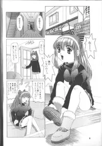 [Nishimura Haruka] Fuuin No Sho - Obscenity Sealed within the Book