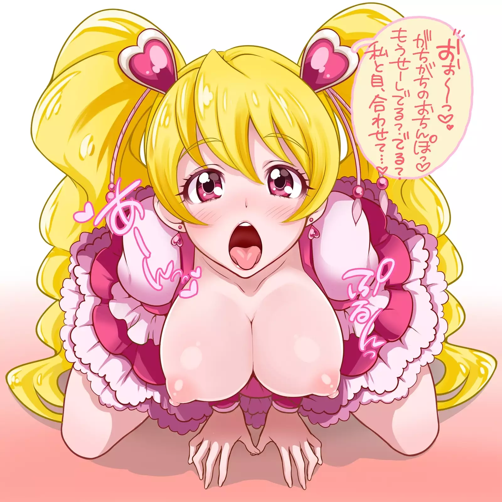 【期間限定販売】俺的十八禁 c84-91