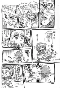 (C48) [Ganso Sonoda Ya (Various)] Chousen Ame Ver,7.0 (Various)