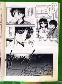 [Hiryuu Ran] SHAMPOO