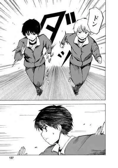 Boku wa Love Song ga Utaenai Jou