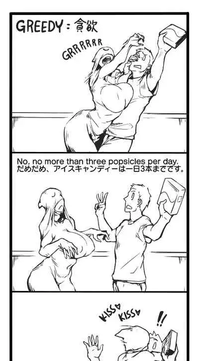 [Vaneroku] Fear and Scream(Ongoing)