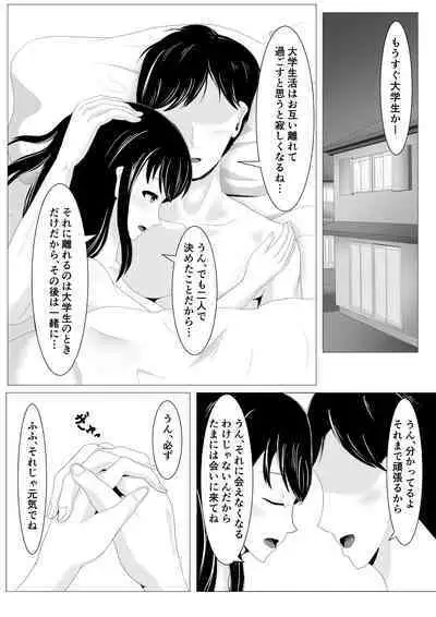 Enkyori Renaichuu no Kanojo ni Aenaku Natta Wake