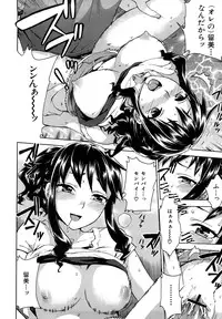 [Kuon Michiyoshi] Spray pink