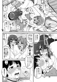 COMIC Penguin Celeb 2012-12 [Digital]