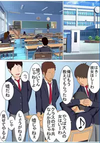 [Spicaya] Takeshi no Yabou