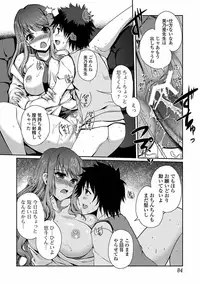 [Kiya Shii] Momo-iro Study! [Digital]