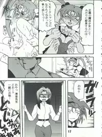 (C51) [Genkotsu Dan (Various)] SAMMY THE★ GREAT (Pretty Sammy)