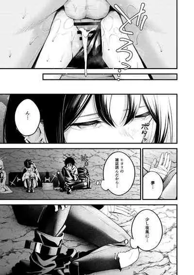 Arius summer joint 「ARIUS SUMMER ARCHIVE」