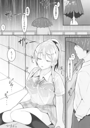 LoveLive Rush! LoveLive! Soushuuhen