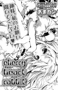 COMIC Potpourri Club 2012-01 [Digital]